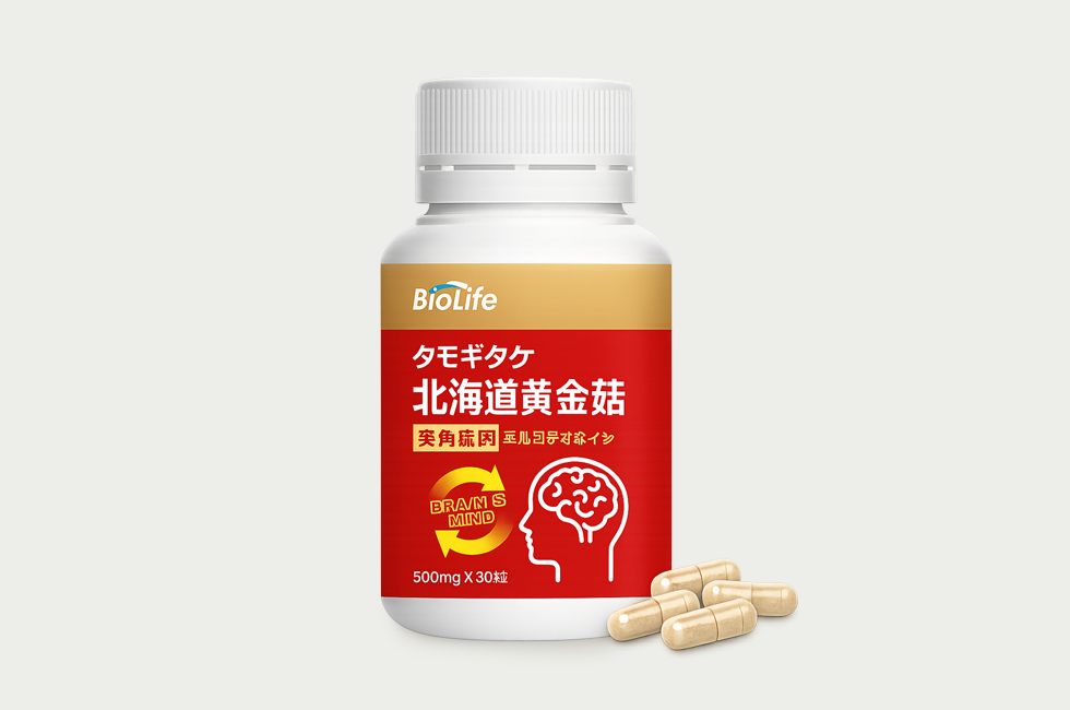 黃金菇麥角硫因膠囊