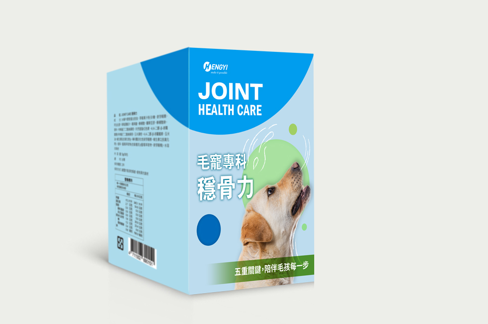 毛寵專科-穩骨力